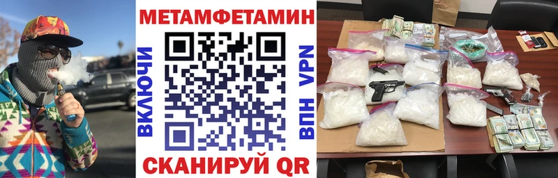АМФ VHQ  Купить  Подпорожье 