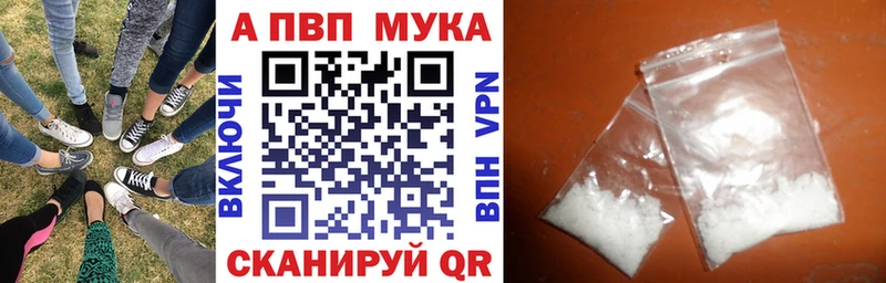A PVP крисы CK Подпорожье