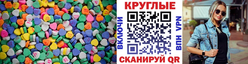 Экстази XTC Купить закладки Подпорожье