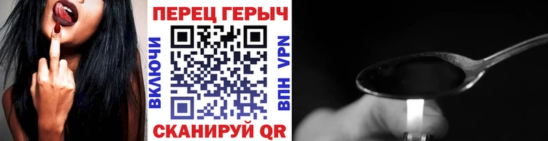ГЕРОИН Афган  Купить закладки  Подпорожье 