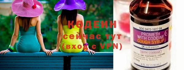 трава Волосово