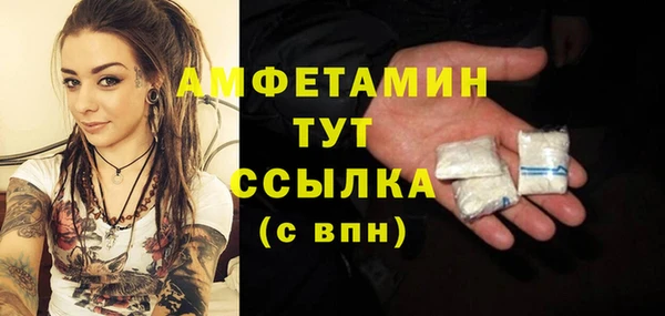 трава Волосово