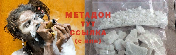 трава Волосово