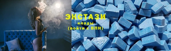 трава Волосово