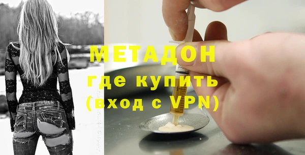 прущий лед Волоколамск