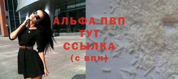 прущий лед Волоколамск
