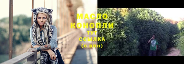 трава Волосово
