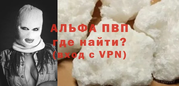 трава Волосово