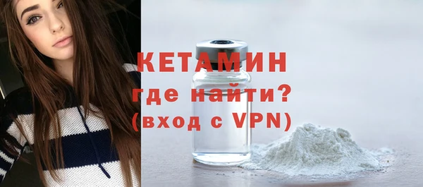 прущий лед Волоколамск