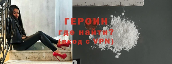 трава Волосово