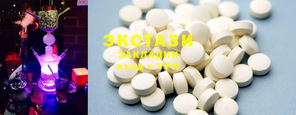 трава Волосово