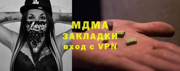 прущий лед Волоколамск