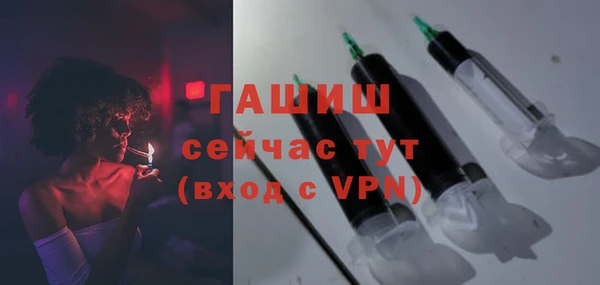 трава Волосово