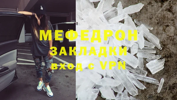 трава Волосово