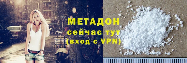 прущий лед Волоколамск
