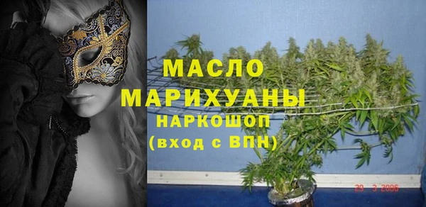 трава Волосово