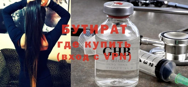 прущий лед Волоколамск