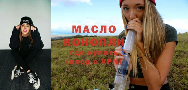 трава Волосово