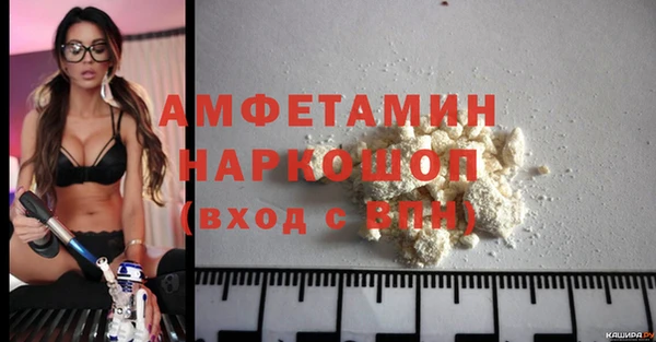 прущий лед Волоколамск