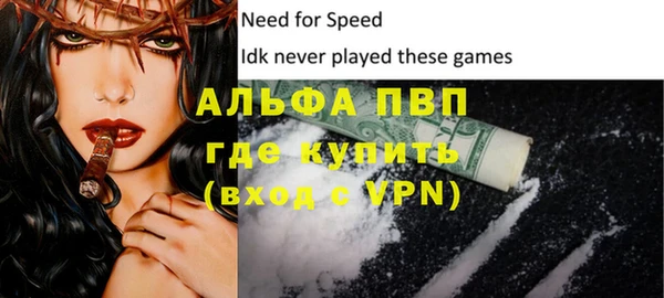 прущий лед Волоколамск