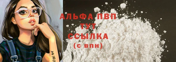 прущий лед Волоколамск