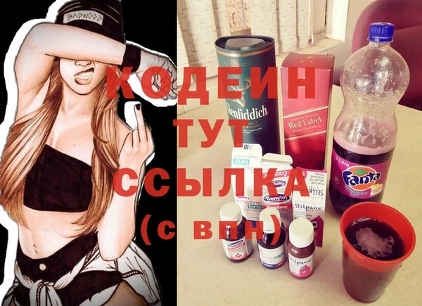 трава Верхнеуральск