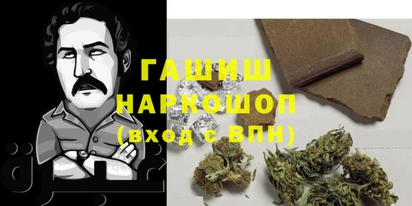МДМА Верхний Тагил