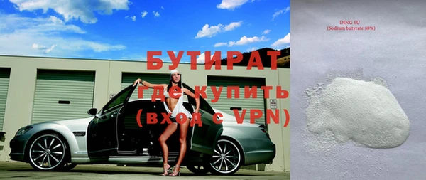 прущий лед Волоколамск