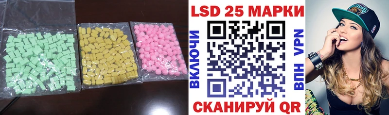 Лсд 25 экстази ecstasy Подпорожье