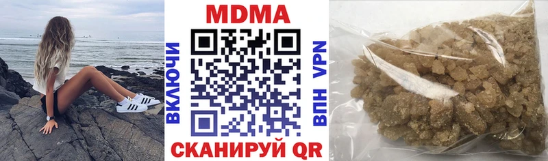 MDMA кристаллы  Купить  Подпорожье 