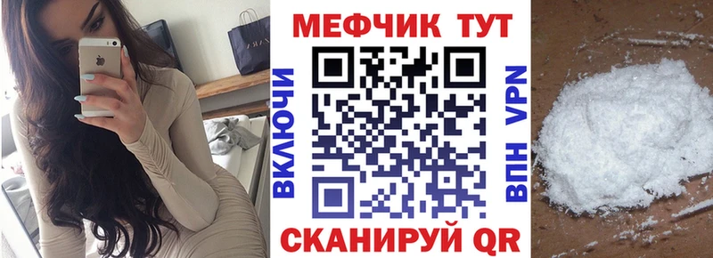Мефедрон кристаллы Подпорожье