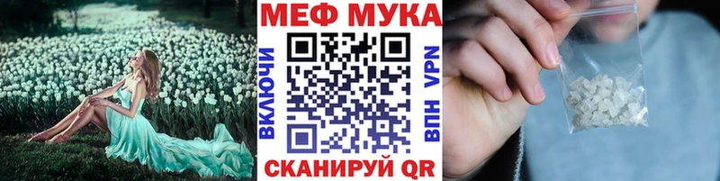Купить закладки  Подпорожье  МЯУ-МЯУ mephedrone 