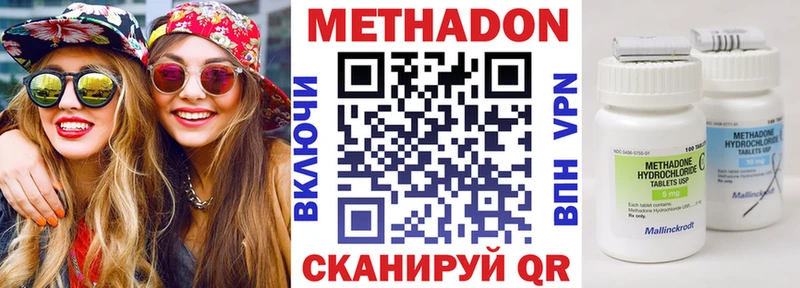 Купить закладки  Подпорожье  МЕТАДОН кристалл 