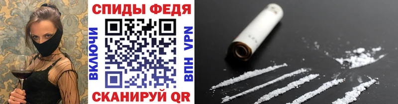 МЕТАМФЕТАМИН Декстрометамфетамин 99.9%  Купить  Подпорожье 
